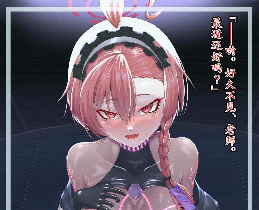 【中文翻译】美甘ネル　改造記録 File.07（終） - (前3图为预览 the full collection begin with the 4th image)
星井工房 (星井ガル)

