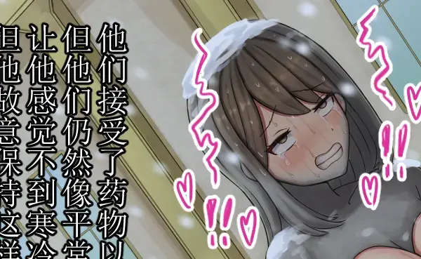 (中文)入口处的石像_故事 - ツナかま/Tsuna-kama  前三张为预览
美少女固定在石像里面被玩弄 好身材一览全无