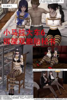 FetiSale - Photo albums