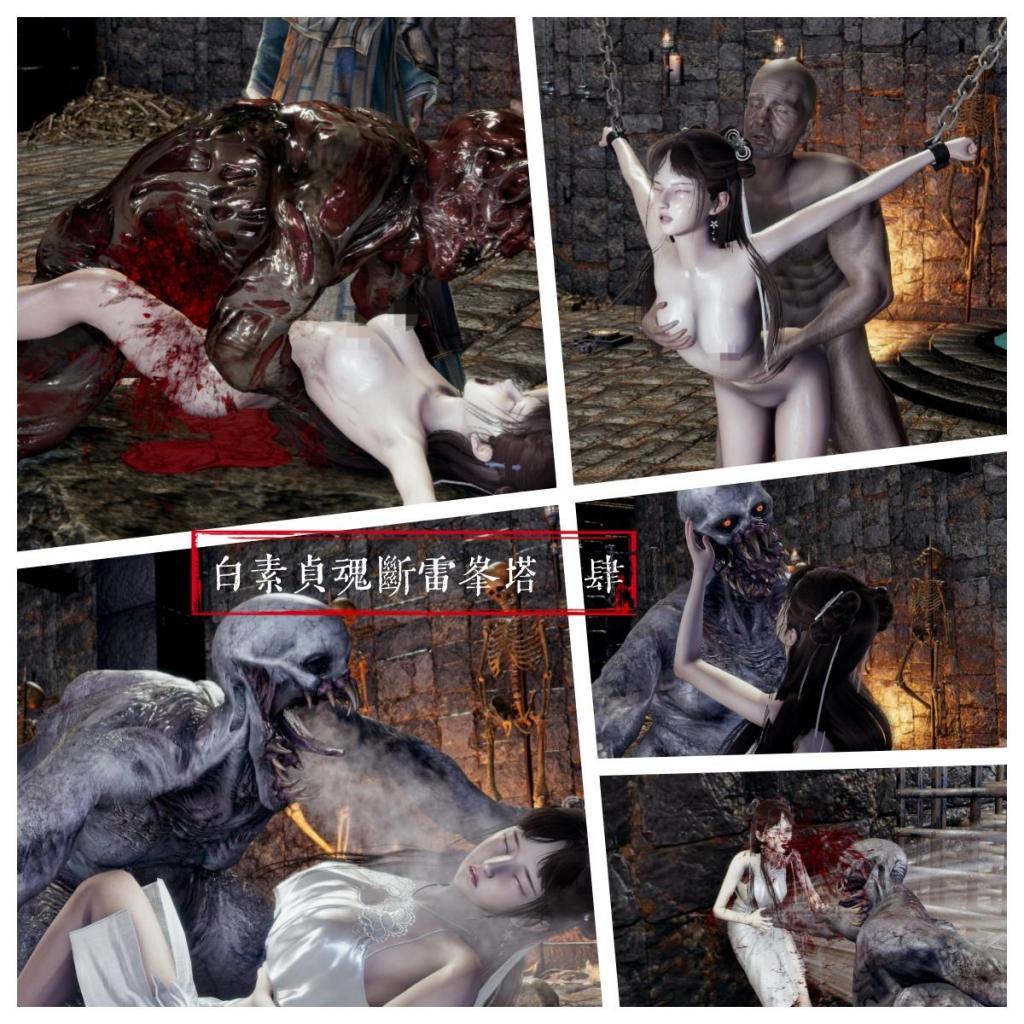  [Handcuff,3D CG,Chinese Female,story rich,Ab cruncher,Humiliation,玄幻,仙侠,镣铐]