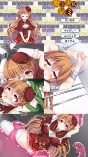 魔法少女レミ SM拘束调教新游「魔法少女蕾米」<br>▶要是战败的话是会被敌人惩罚的yo！<br>含调教、喘声、锁链、强高、惩罚、虐待、震动道具、监禁等元素。<br>游戏性还蛮不错的，赢了输了都会解锁回想。<br><br>▶有点小难度，得稍微琢磨一下<br>▶本作为生肉，已制作详细的玩法说明书！<br>▶库姬：本游戏仅支持电脑运行，请享受闲暇的时光！<br><br>注：不管是手机版还是电脑版的游戏，因为加密的原因，都是要用电脑解压再进行操作。<br>注：购入后顶端会显示网盘按钮和提取码，点击按钮跳转下载即可。<br>注：由于网盘容易和谐，请不要使用网盘的在线解压功能，请下载到电脑后再进行解压操作。<br>注：如果跳转按钮的链接不存在了请在评论区告知，一般两三天之内会进行补档。<br>注：把下载到的文件后缀名改成7Z才可以解压，如最后三张图截图所示。<br>注：文件已进行二次压缩，第一次解压好之后还需再把解压出来的文件更改后缀之后再解压一次。<br>注：一般的解压软件都可以解压，如果遇到解压问题建议下载360解压缩。 