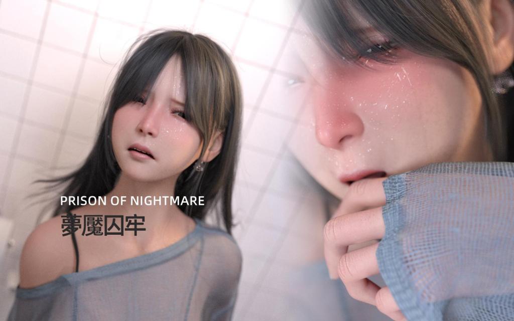 Prison of Nightmare夢魘囚牢 - 作者：FKTP-2【3D全彩中文】前三张为预览图。书接（星光辉映中篇）未亡人李雯婷不堪陈少爷的折磨，带着女儿逃离了陈家。陈少爷找了继母六年，终于在国外以女儿为要挟，逼迫李雯婷在厕所视频通话自卫高chao。然后让李雯婷换上了紧身胸衣、长筒吊带袜、带上口塞球、眼罩。陈少爷现身后用锁链、三个快乐蛋招呼李雯婷。