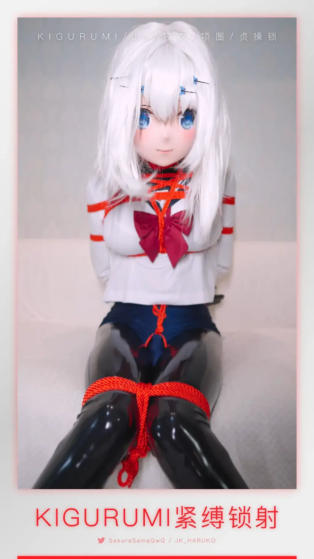 【伪娘男娘/kigurumi/全包黑胶衣/贞操锁锁射/JK/死库水】KMM-Pro-03 刻猫猫工作室主拍小男娘捆绑调教，尽量多保留看着有感觉的片段，删减垃圾时间，争取在最少的时间里获得尽可能高的画质（平台保管库文件大小限3GB，上传后画质会被压缩，百度网盘里的文件不会被压缩）。欢迎同好们支持原创，后续会出更多好的作品哦！有可爱小男娘想约拍的话联系视频水印里的小蓝鸟~！<br>-<br>主要道具：黑色胶衣，死库水，JK，头壳，项圈，贞操锁，红色配方绳，筋膜枪。<br>网盘视频大小：2.45GB<br>网盘解压密码：【Twitter:@SakuraSamaQwQ】