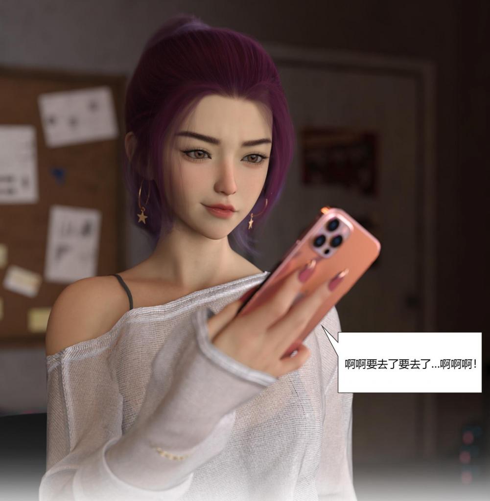 我的妈妈被损友穿上了28 - 作者：Ackerman【3D全彩中文TSF】老邵终于答应不会再捉弄周铭的家人，但他可没说不再捉弄周铭本人，一起来看看皮枪的新功能吧 !!