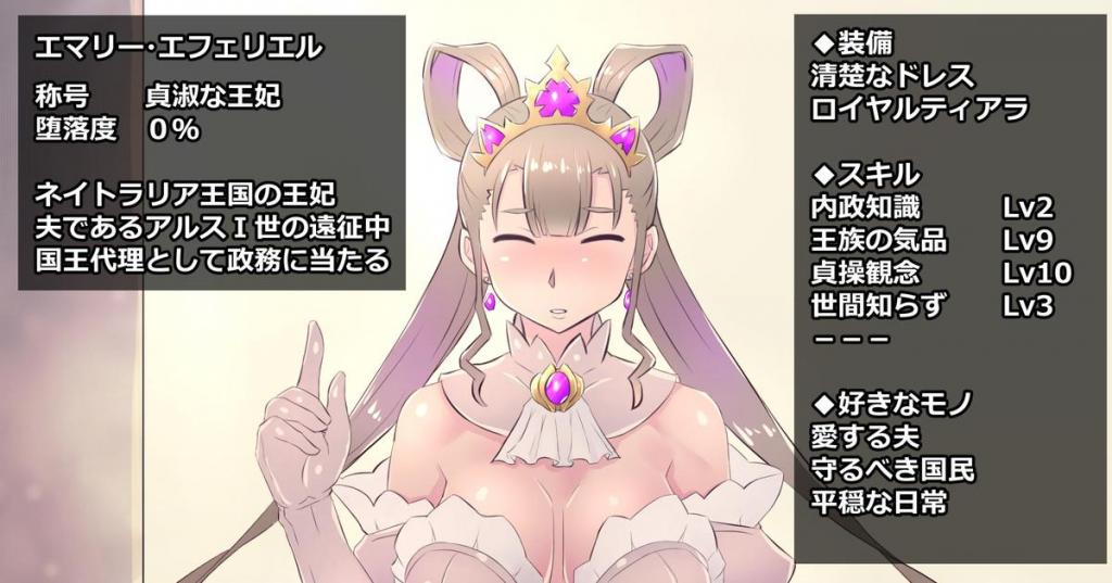 裏切りの王妃エマリー - 魔法屋