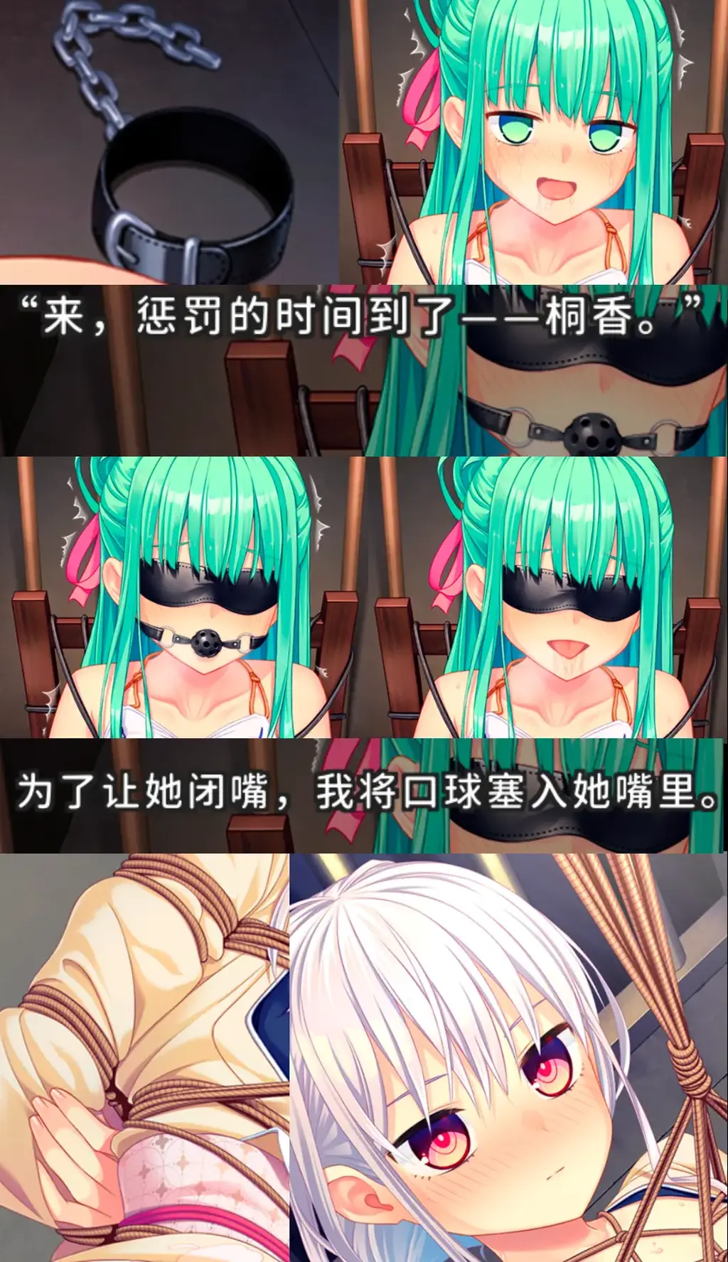 抜きゲーみたいな島に住んでる貧乳はどうすりゃいいですか？2 初回特典版（官方中文+全CG存档） 历经困难痛楚——幾重にも辛酸を舐め<br>跨越千辛万苦——七難八苦を越え<br>终抵荆棘尽途——艱難辛苦の果<br>得偿圆满幸福——満願成就に至る<br>这是幸福的延长线，这是可能性的分歧点。<br>这是在这生不由己的荒唐世界里，活着的少年少女们稍微有些热闹的‘异色’青春物语。<br>“Hello、Master。”<br>欢迎回来，我的英雄。<br>---------------------------------------------------------------------------------------------------------------------------------------------------------<br>更多的有关于BDSM的游戏抑或是其他恋物游戏可以点击我的视频，进我发布的视频主页查看<br>我会不定时更新内容，如果有什么建议或者您想玩的什么游戏，可以私信或者直接在视频下方留言<br>注意事项：<br>1.解压密码默认没有，有的话提取码就是<br>2.请不要在线解压，请不要在线解压，请不要在线解压，重要的事情说三遍<br>3.个别用户压缩包使用自带的压缩软件如果无法解压请下载《360压缩》进行解压，因为我是用360压缩软件进行生成的压缩包，此软件百分百解压<br>4.下载完成后是后缀为.111或者其他什么稀奇古怪的后缀的文件，需要右键点击重命名改后缀，将他改成.7z才可进行解压，如最后三张截图所示，中间那步点是<br>5.因为网盘等问题被和谐，直接在评论里面和我说一声补档即可，一般会在3天之内补上，另外，关于PC端和手机端游戏的问题，大部分发布的都是PC端游，也有一些手机端，如果是手机端游戏，我会在文中或者标题特别说明，其次，手机端还分为安卓和苹果两个系统，两端不可互通（PC同理，win和mac）<br>---------------------------------------------------------------------------------------------------------------------------------------------------------<br>这里集中回复几个运行过程中极少出现的问题<br>1.游戏无法运行，运行错误，乱码<br>这个问题只会出现在外文游戏里面，而且大部分都是年代比较老的作品，使用unity引擎和虚幻引擎的3D游戏和SLG，ACT类型的游戏<br>基本不会出现此问题，AVG，ADV和一些其他类型的日区游戏很容易出现此问题，这种情况下一般要用转区软件比如LE去转区才可以<br>打开，此外游戏外面不能有中文路径（有些乱码就是这个原因），RPG游戏除了几个特殊的引擎需要下载RPG三件套，其他不会有问题。<br>2.提示缺少插件，打开错误指令，运行不兼容<br>电脑本身的问题，这个我自己就深有体会，点名w11系统，动不动就弹出缺少什么什么dll插件然后无法运行<br>解决方案：修复PC运行库，Direct修复，系统DLL插件修复等等，w10一般比w11稳定得多<br>3.怎么改文件后缀<br>下面的是百度百科的原话<br>修改文件后缀名的方法主要涉及显示文件扩展名、重命名文件以及使用命令行工具。以下是具体步骤：<br>（1）显示文件扩展名：首先，需要确保文件扩展名是可见的。<br>在Windows系统中，可以通过打开“此电脑”或任意文件夹，点击菜单栏中的“查看”选项，然后勾选“文件扩展名”来显示文件后缀。<br>（2）重命名文件：一旦文件扩展名显示出来，就可以通过重命名文件来修改后缀名。选择需要修改后缀名的文件，右键点击并选择“重命名”<br>然后直接在文件名后面添加或修改后缀名。完成后，按回车键确认修改。<br>（3）使用命令提示符：对于批量修改或更复杂的操作，可以使用命令提示符（cmd）。<br>打开cmd窗口，使用“ren”命令来批量修改文件后缀名。例如，要将当前目录下的所有.txt文件改为.doc，可以输入“ren *.txt *.doc”。<br>注意事项：修改文件后缀名可能会影响文件的打开方式和系统对文件的识别。<br>确保新后缀名与文件的实际格式相匹配，否则可能导致文件无法打开或数据损坏。<br>如果不确定文件的原始格式，建议先备份原始文件。<br>对于特定操作系统（如Windows 11）或设备（如iPhone、苹果电脑）<br>操作步骤类似，但可能有些许差异，特别是在显示和修改文件扩展名的具体步骤上。<br>