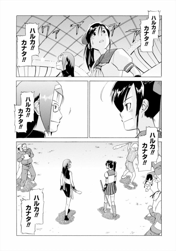 御剣ハルカ危機一髪! 2（后续） - 作者	かぢばあたる
贩卖日  2013年04月26日

