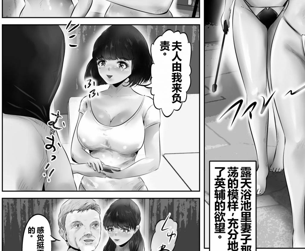 【中文翻译】不倫人妻調教物語 杉原京子編(10) - (前3图为预览 the full collection begins with the 4th image)
社团名 	窪リオンの部屋 
作者 	窪リオン 
36 岁的人妻杉原京子与健身房教练速水良树发展了不伦关系。作为丈夫的杉原英辅得知了这个事实，感到非常震惊，但是，更令他惊讶的是，想象妻子被侵犯的样子竟然让自己感到兴奋。无法抑制 M 女欲望的京子，渴望英辅对她进行真正的调教。夫妇通过调教游戏紧密相连。京子的性欲变得非常强烈，以至于英辅无法应对。另外，英辅也一直被一种渴望折磨着，那就是想亲眼看到京子被其他男人侵犯的场景。 [用户创建]