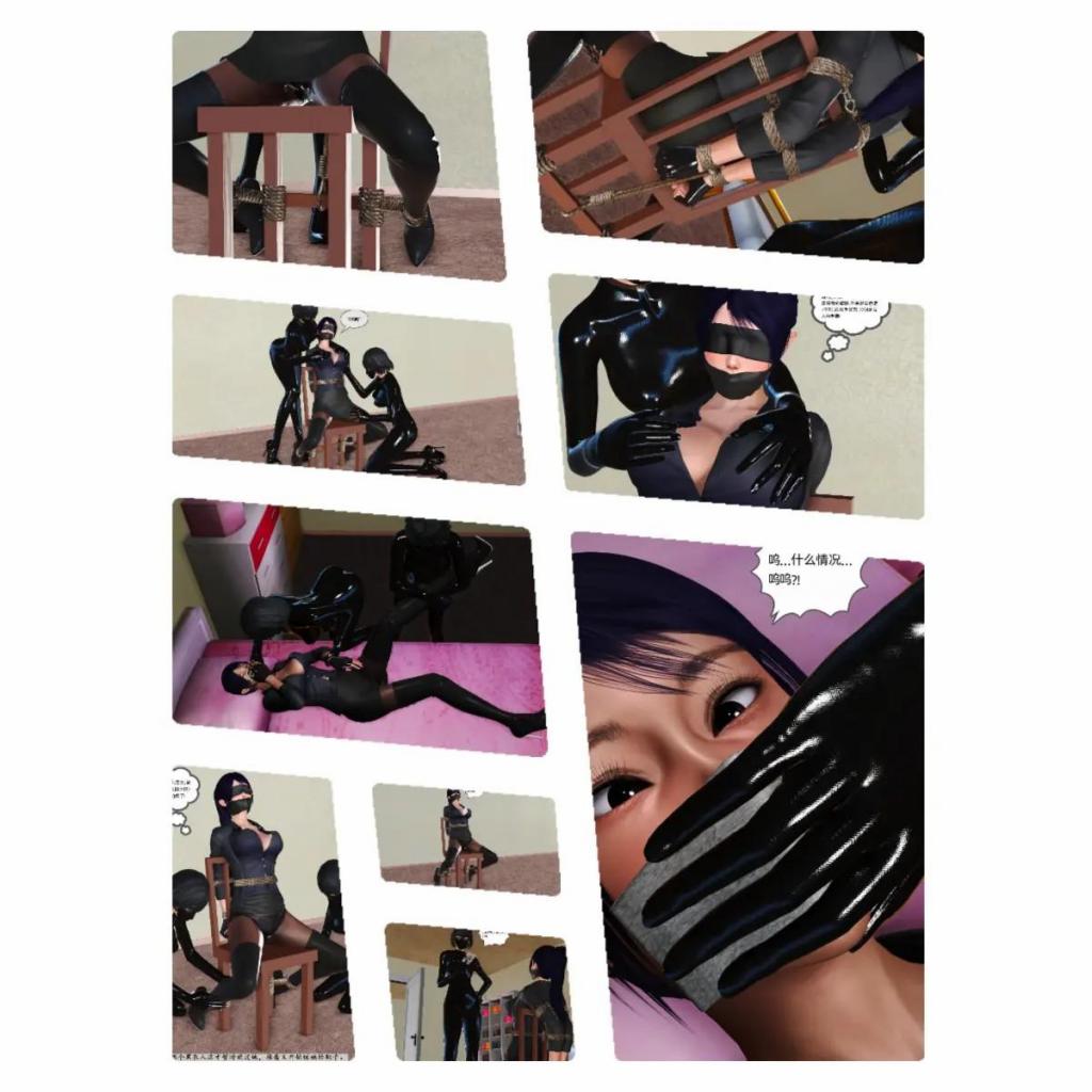  百合定制动态漫画《紧缚公司全家绑架套餐合集》，紧缚公司的一家三口家绑架捆绑蒙眼堵嘴套餐，正式开始！ 李黑丽经过重重的考验，终于拜师成功，加入紧缚公司。她的第一个任务就是叶晶晶一家三口定制全家绑架套餐。这<br>可是叶晶晶夫妻送给刚满十八岁的女儿小晶晶的生日礼物，要是这个弄砸了的话，李黑丽都不敢想象会受到什么样的<br>惩罚......<br>叶晶晶和她的女儿已经被紧缚公司成功绑架了，为了最后的叶晶晶丈夫，紧缚公司还特地清场做了一个规格很高的局，<br>可叶晶晶的丈夫似乎很不简单......<br>直到这时，紧缚公司才发现叶晶晶丈夫是位武艺高强的武林高手，硬拼根本不是对手，于是开始给他用美人计，又是<br>洗脚又是按摩的。<br>于是，叶晶晶的丈夫渐渐放下了戒备......<br>紧缚公司对叶晶晶丈夫用了好几个办法，都没能成功制服他，武术家果然厉害，不过紧缚公司也不是吃素的！<br>这些失败的计划，并不都是毫无作用，它们的后面还隐藏着一个更大的计划......<br>紧缚公司对武术家的每一种服务，都掺杂了一种药，几种药掺杂起来让武术家功力尽失后，紧缚公司5名女工作人员一<br>起出击，终于制服了武术家，送他和妻女团聚去了。<br>办事不力的李黑丽又被赋予了一种惩罚，气急败坏的李黑丽只能把怒气发泄在了两个女仆身上......<br>紧缚公司终于可以开始对叶晶晶一家的捆绑调教了，几位工作人员把各种姿势和手段都使了出来，调教和被调教的双<br>方都玩的不亦乐乎，非常满意且都觉得很刺激。<br>完事之后，弩S还给李黑丽安排了一位非她不可的客人，李黑丽到场一看，居然是她......<br>紧缚公司给李黑丽安排的客人，居然是顶替自己高管位置的王怡茹， 真是仇人见面，分外眼红，李黑丽一定要好好的<br>报这个夺位之仇。<br>（详情请看《刺激的加班之夜动态漫画合集》https://www.yhbsy.app/video_detail.php?id=265770）<br>另一方面，小晶晶因为没玩过瘾，居然绑了父母偷偷过来找弩S玩，弩S见了这么有前途的小姑娘当然也要好好招待她<br>一番......<br><br>首选下载：视频库【支持直接在线观看，在视频下方直接按清晰度下载，画质和微云下载一样，永不失效，非常推荐】<br><br>备选下载：已经放弃百云改用微云链接，画质和视频库相同，只作为备份使用，并不推荐，解压密码：<span style='color:#b0b0b0;'>[隐藏文字，购买后可见]</span>