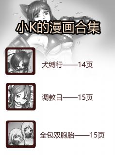 妖狐吧- 图片/套图