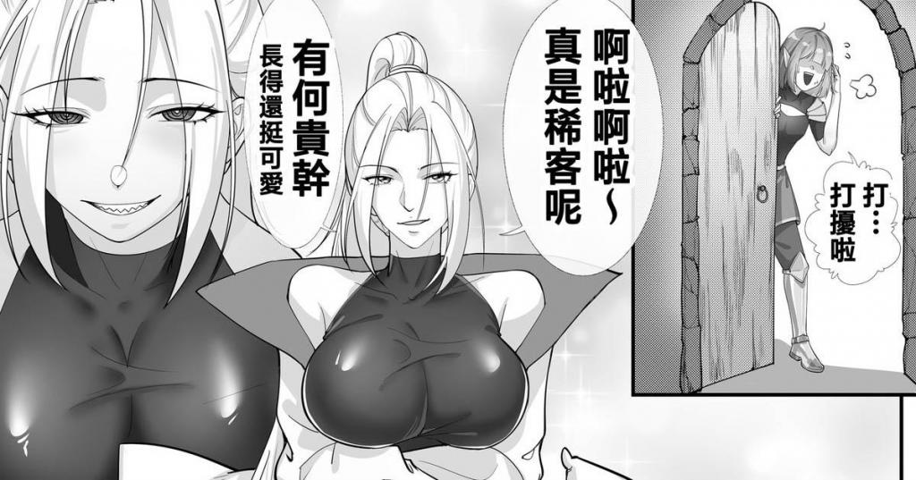 [中文]鍛造師 - KerberusTSF
乗っ取り
憑依
TSF
