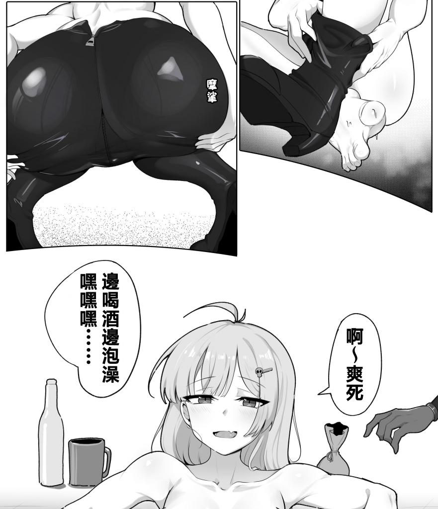 轉生異世界競技場2 中國語 - KerberusTSF  前三张为预览图
乗っ取り 
TSF
憑依