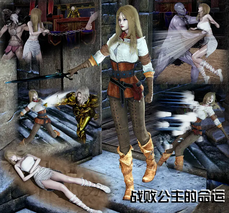  [Ab cruncher,玄幻,女英雄,ryona]