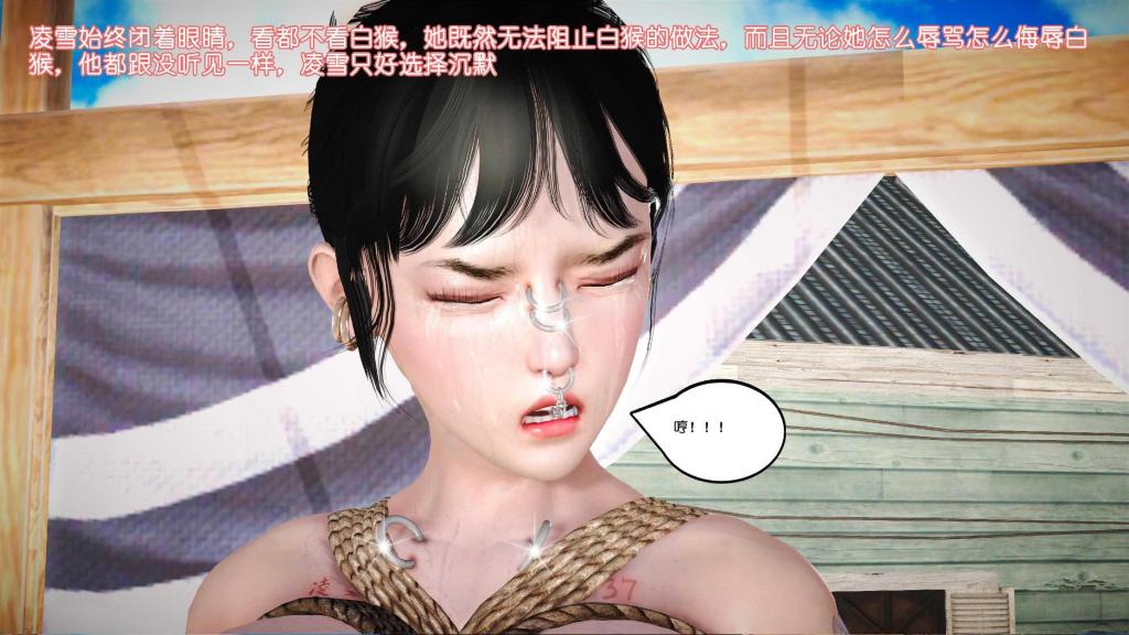 淫环艳女 上-凌雪篇 - 淫环艳女 上-凌雪篇
binder
前三张为预览图
