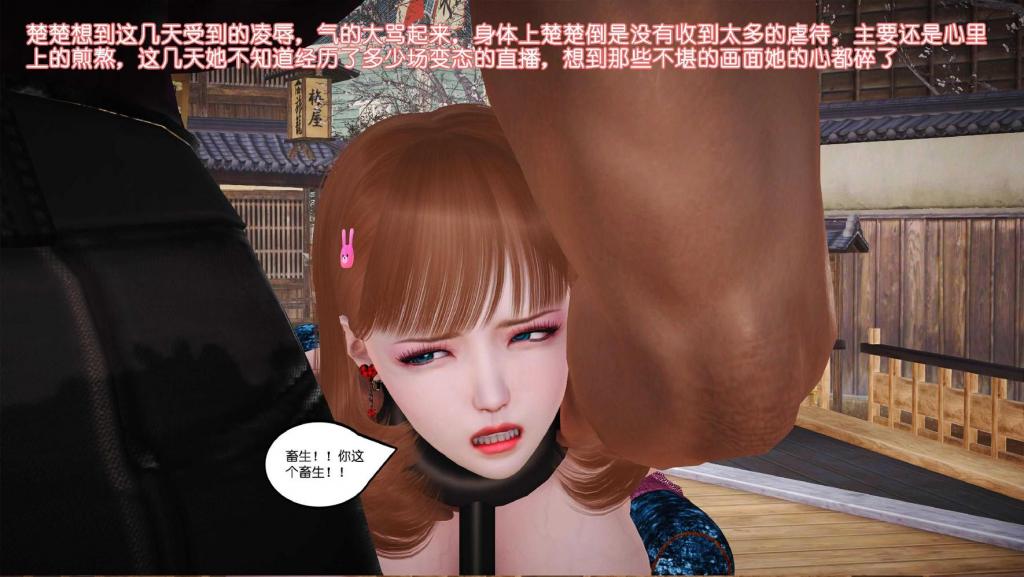 淫环艳女 下-凌雪篇 - 淫环艳女 下-凌雪篇
binder
前三张为预览图