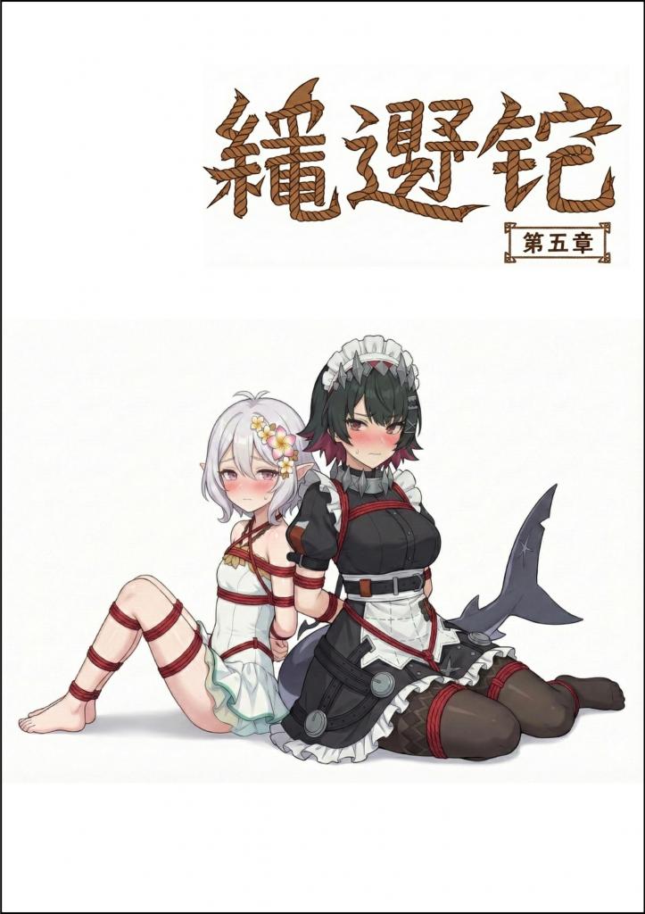  [story rich]