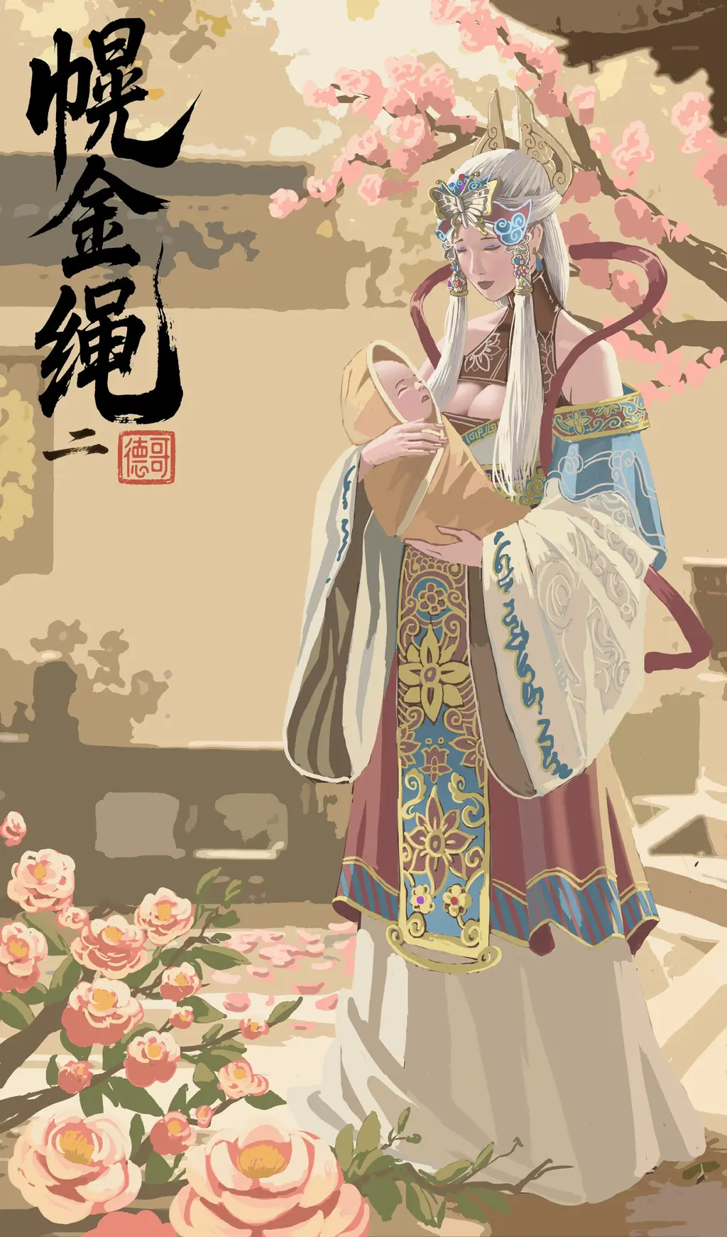 《幌金绳》（二）全彩和谐版 - 幌金绳（一）在我的上面 就叫“斯德哥尔的绳缚故事” [胸缚,股绳,仙侠,捆绑,控制,挣扎]