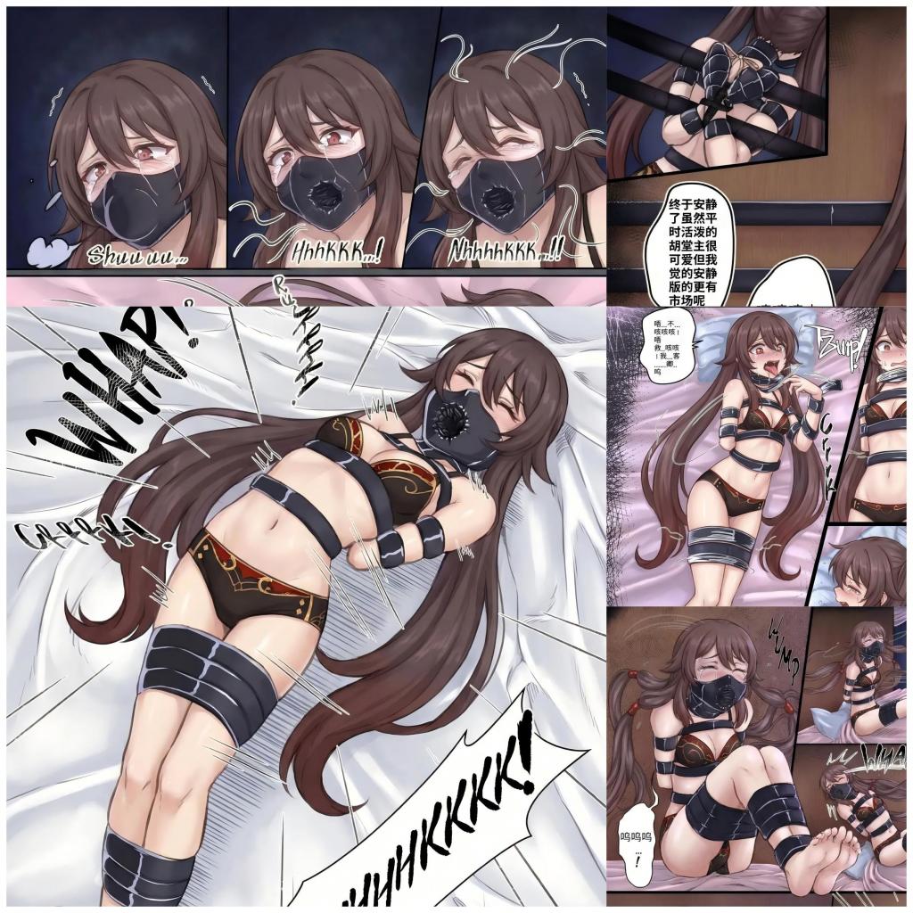 原神少女绑架计划【14】（胡桃篇）夜袭往生堂！捕捉俏胡桃！在睡梦中被偷袭的胡桃有机会呼唤钟离来救驾嘛~ - 古灵精怪的胡堂主在本篇会【学会】如何做一个安静的淑女，虽然是被强迫的...
第14集链接：https://yhbsy.app/group_pics.php?id=142918
下一章将登场的是稻妻烟花屋的宵宫！她成功抓到了一名绑匪组织的成员哦！
