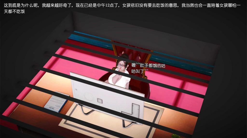 公司里的神秘女孩 - 公司里的神秘女孩
梦瑶篇
前三张为预览图，第四张开始为正常顺序
binder

