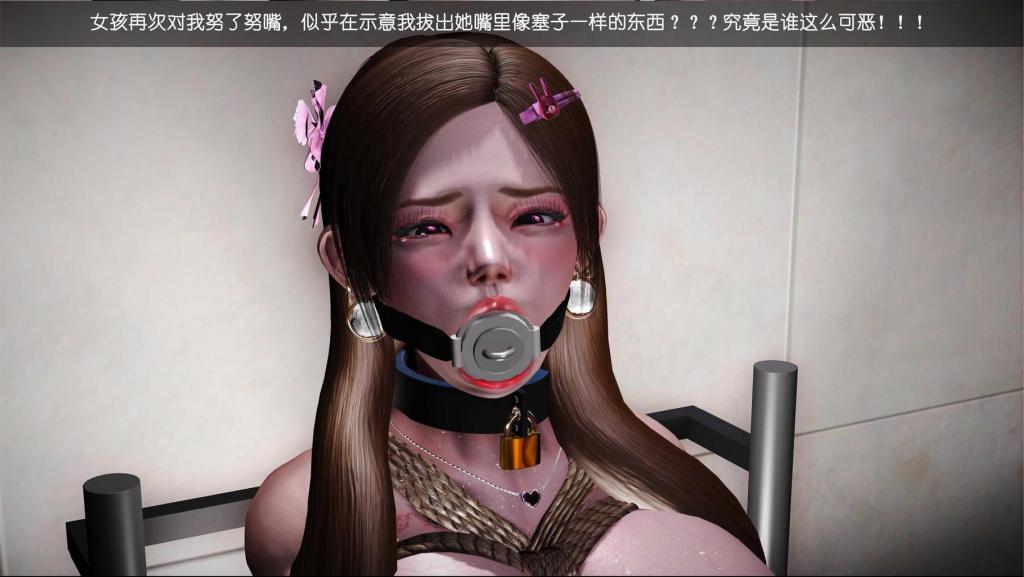 公司里的神秘女孩 (2) - 公司里的神秘女孩 (2)
梦瑶篇
binder
前三张为预览图，第四张开始为正常顺序