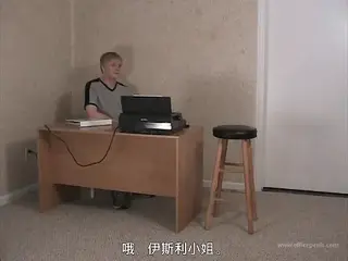 【中文福利片】 打字测试 点个关注不迷路！秘书来到老板办公室进行特殊的打字训练。