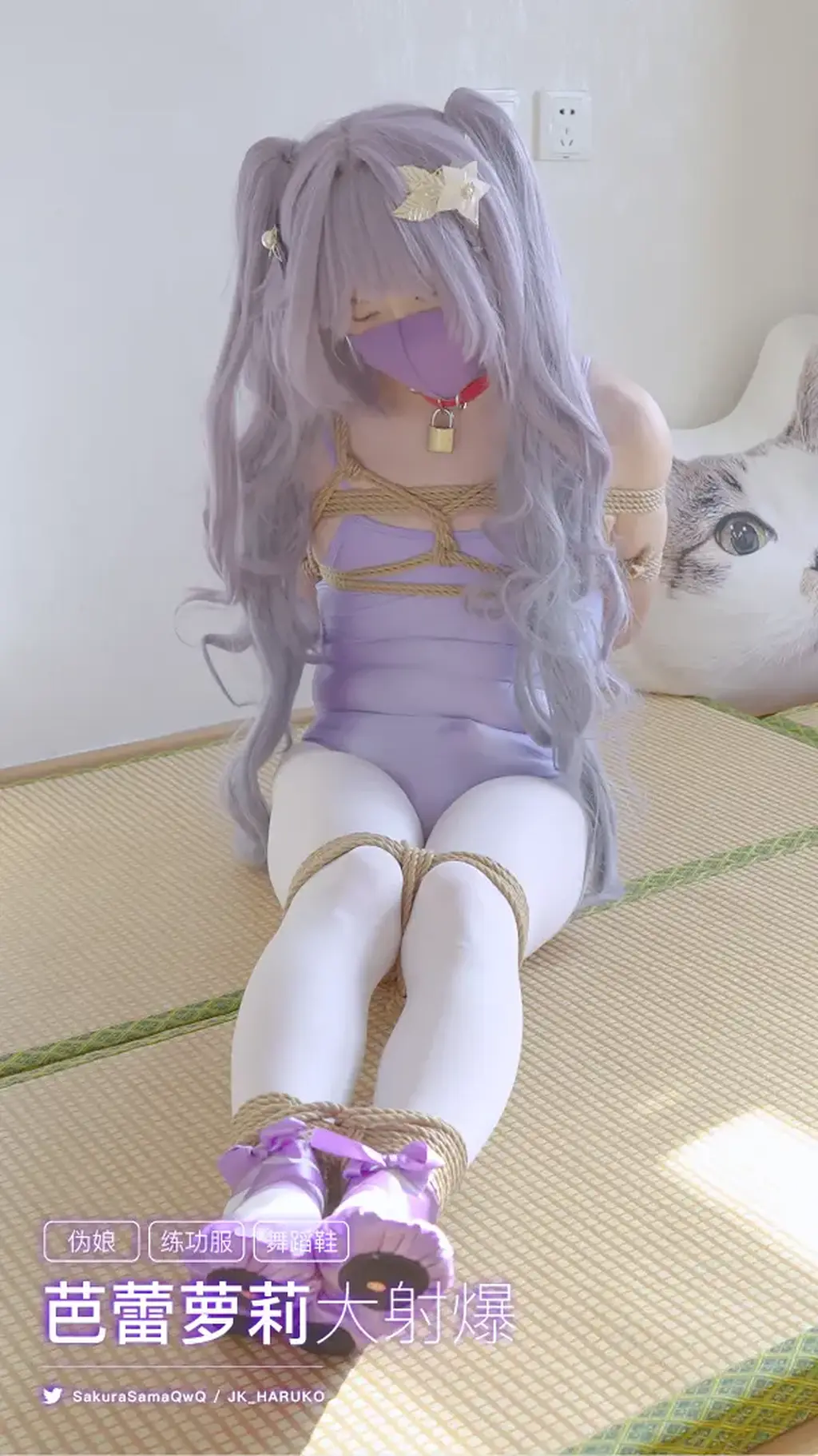 【伪娘·大射爆·芭蕾舞蹈服】KMM-74（4K） 网盘解压密码（复制方括号里的整段文字/请用电脑解压）：【Twitter:@SakuraSamaQwQ】<br>Unzip code:【Twitter:@SakuraSamaQwQ】<br>QQ: 340094037（不线下/不体验/不招募）<br>-<br>平台保管库文件大小限3GB，即使是最高画质的在线观看也是压缩后的画质，如需4K画质请下载百度网盘里的文件，感谢大家支持原创！<br>Online video is not original quality. Please download file from BaiduNetdisk for 4K-quality video. Thank you for watching!<br>-
