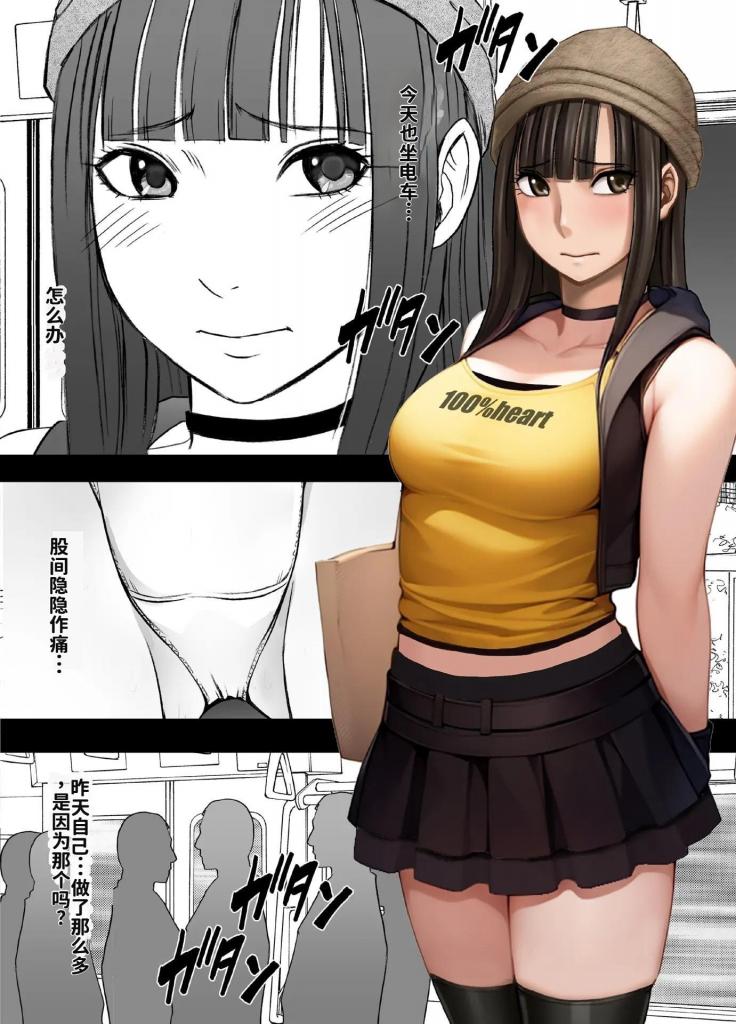 【中文翻译】R2  - (前3图为预览 the full collection begins with the 4th image)
クリムゾンTL
第二弹！「我敏感的地方，全都被看穿了…！」上次，处女女大学生【黑羽蜜】，在电车内被神秘男子隔着内裤摩擦私处，还被捏住了乳o第一次被教导o潮的滋味，之后一回想起来，就会忍不住多次o慰沉迷其中。然后这次，那个男人又带来不同于o慰的深层快感。「下了这辆电车就来玩游戏吧」男人设下的游戏是能否持续 60 分钟拒绝下去…。在我们要求之前，在即将高o的边缘被反复多次寸止。「我想高o…！我想高o…！已经，我忍耐不住了！」游戏的走向究竟如何…，知道了快感的蜜的决定是…？