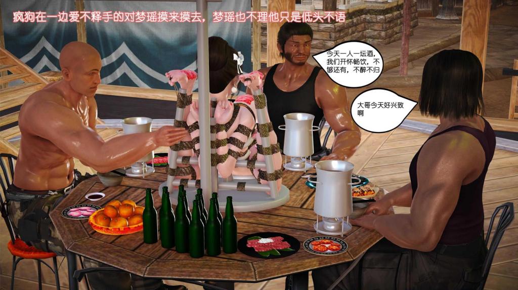火锅-女体宴-梦瑶篇（上集） - 火锅-女体宴-梦瑶篇（上集）
binder
前三张为预览图，第四张开始为正常顺序