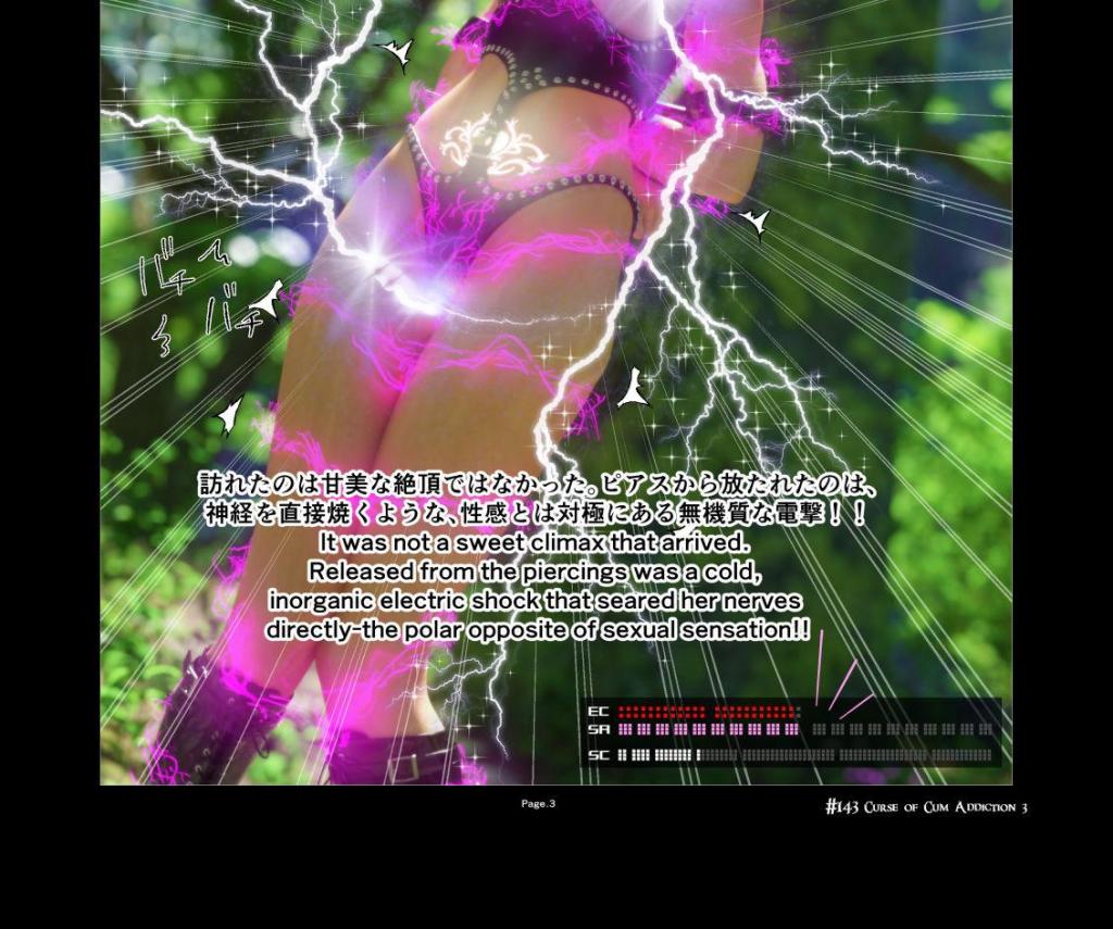 G-World for 'Skyrim Devious Device' like #143 Curse of Cum Addiction 3 - 作者 gachidom 前三张预览 第四张开始为正常顺序