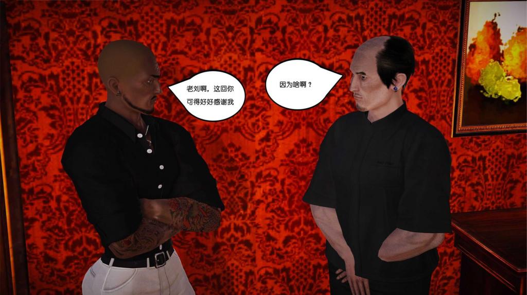 改造-倾诚篇 - 改造-倾诚篇
binder
