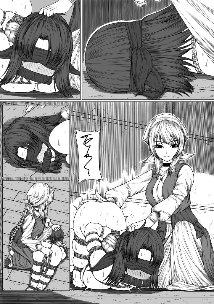 束缚合集440