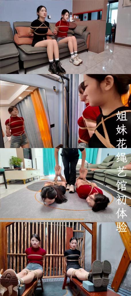李大侠工作室定制 晓琴&amp;晓漾姐妹花绳艺馆初体验—温婉灵动的晓琴与娴静内敛的晓漾结伴探访特色绳艺体验馆，沉浸式感受绳缚的独特魅力，解锁不一样的体验 晓琴&晓漾姐妹花绳艺馆初体验—捆绑参观 镣铐行走 驷马挣扎 刑房老虎凳<br>剧情简介：温婉灵动的晓琴与娴静内敛的晓漾一对姐妹花，结伴探访特色绳艺体验馆，沉浸式感受绳缚的独特魅力，解锁不一样的新奇体验......<br>时长：25分钟<br>大小：1550MB<br>格式：MP4<br>画质：1920*1080<br>下载后请解压缩进行观看