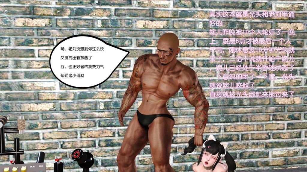 高潮终结者-婉儿篇 - 高潮终结者-婉儿篇
binder
前三张为预览图，第四张开始为正常顺序