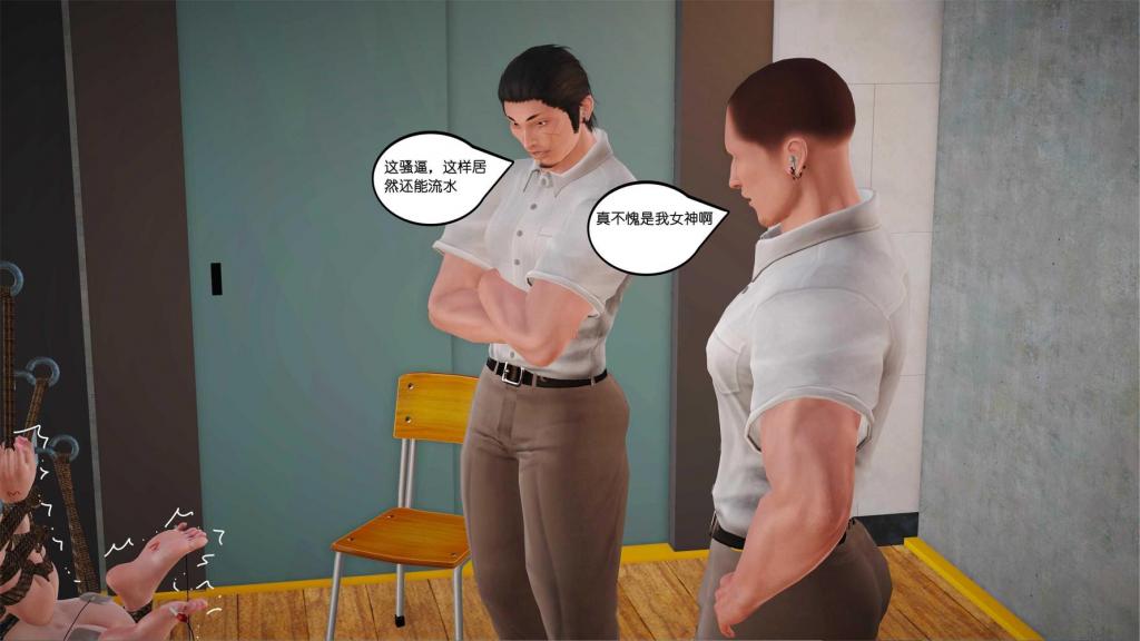 淫虐课堂下-婉儿篇（下集） - 淫虐课堂下-婉儿篇（下集）
binder
