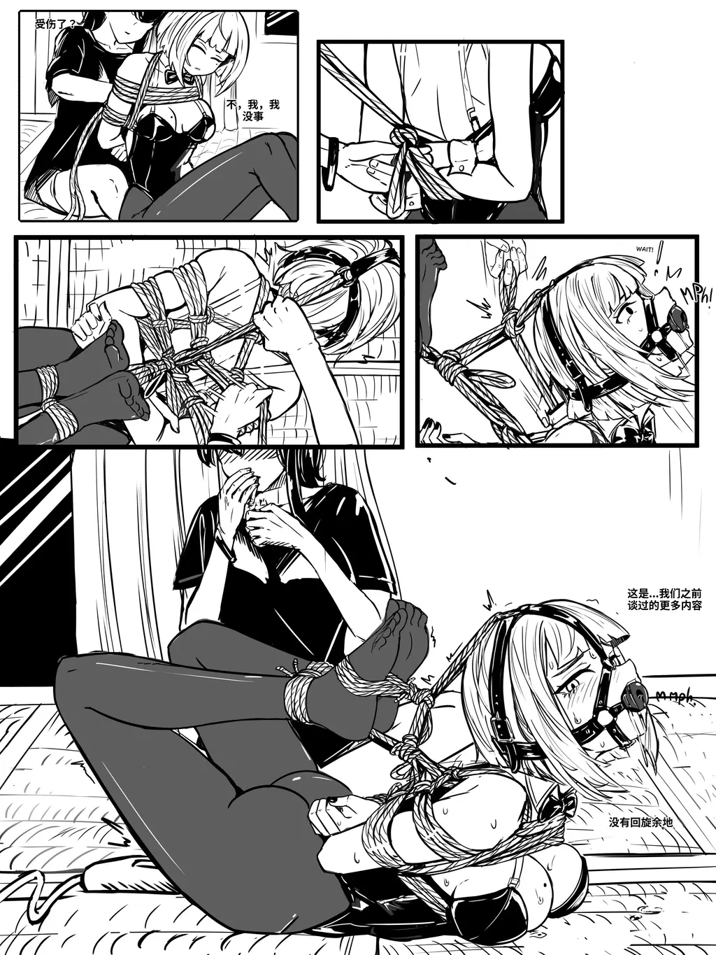 Friend(OC) + Promeai(ZZZ) + Hiyuki (wuthering waves)  - 作者 YUY454