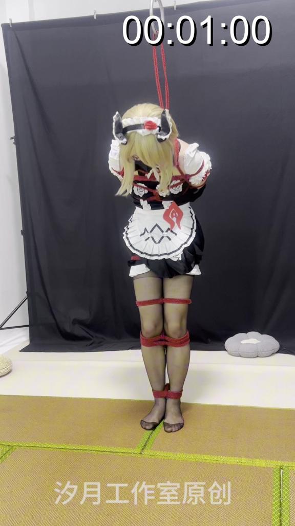 【汐月】丽塔女仆强制站立。！单腿吊缚。无助腾空。被欺负 汐月工作室接定拍，寄拍。线下约绳，学绳。招合作模特，坐标广东。联系qq:3760881736