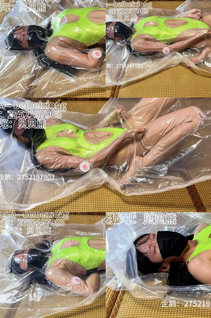 【贝贝熊】迟到的520，真空包装礼物【贝贝生活系列23】 这一次的真空袋可是一次比一次狠喔～<br><br>·小熊日常日记系列为小熊作品，报复贝贝系列为贝贝作品。补充说明小熊是伪娘，贝贝是女生<br>·作品介绍中描述开头写：剧本或小剧本。此作品为剧情剧本作，切勿较真<br>·出新系列小熊日常生活系列，贝贝日常生活系列。补充说明小熊是伪娘，贝贝是女生，作品为生活中偶尔玩得一些小视频内容：tk、强高、息窒、恋足等（随机更新）<br>·接受视频定制:呼控类型、息窒类型、调教类型（企鹅联系：2752197903）<br>·有问题可以企鹅找我：<span style='color:#b0b0b0;'>[隐藏文字，购买后可见]</span><br>·解压方式：<span style='color:#b0b0b0;'>[隐藏文字，购买后可见]</span>