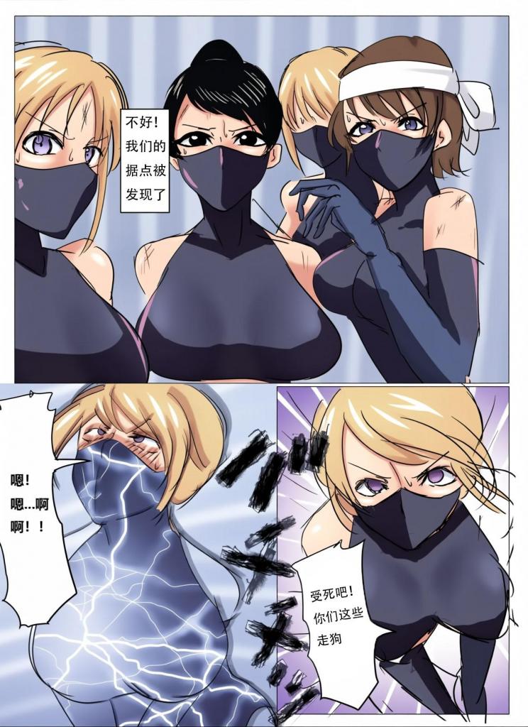 [中文上色]manga drawn a year ago [Catch the rebels] - 抖s狱警和爱蒙嘴的叛军
反转：狱警被同事暗算~~