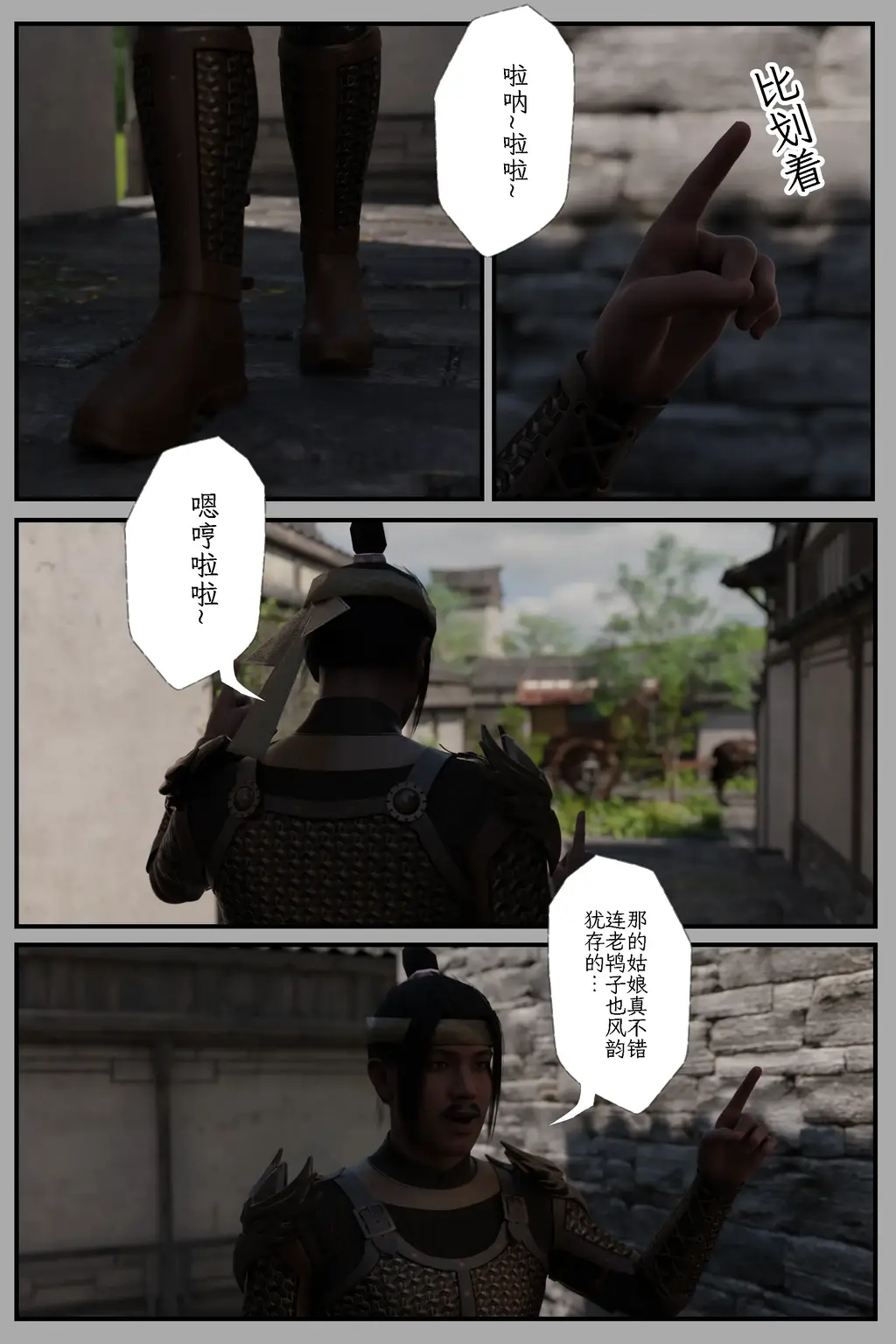 缚娇索10 - 找befarmore做的约稿