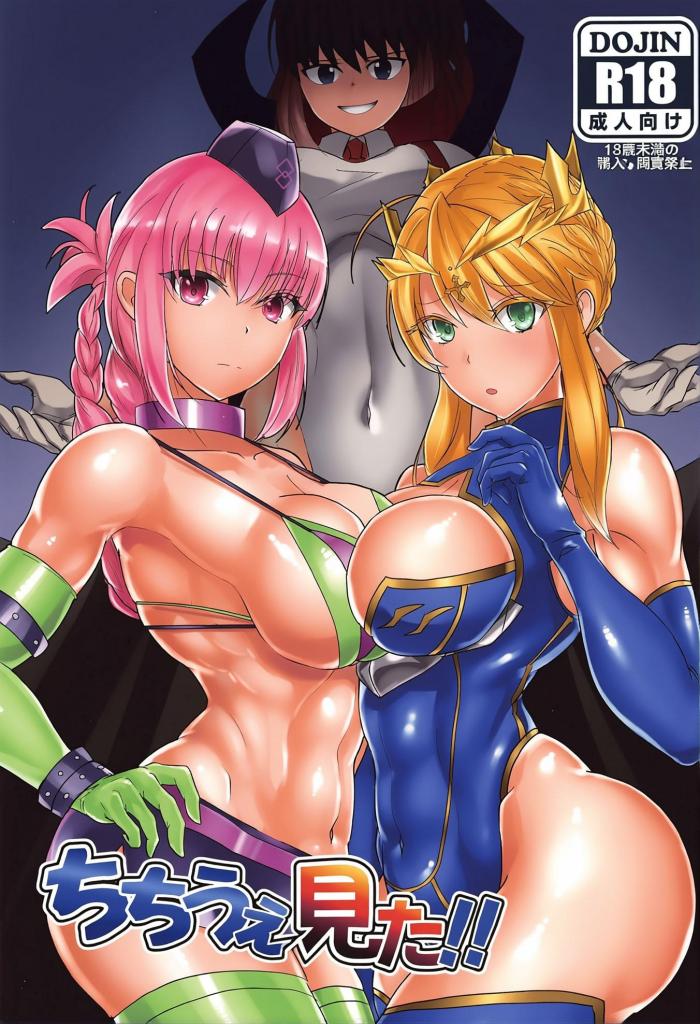[中文上色]ちちうえは見た!! (Fate Grand Order) - 发福利了
另外有想看的其他上色作品可以评论区留言或者私信我