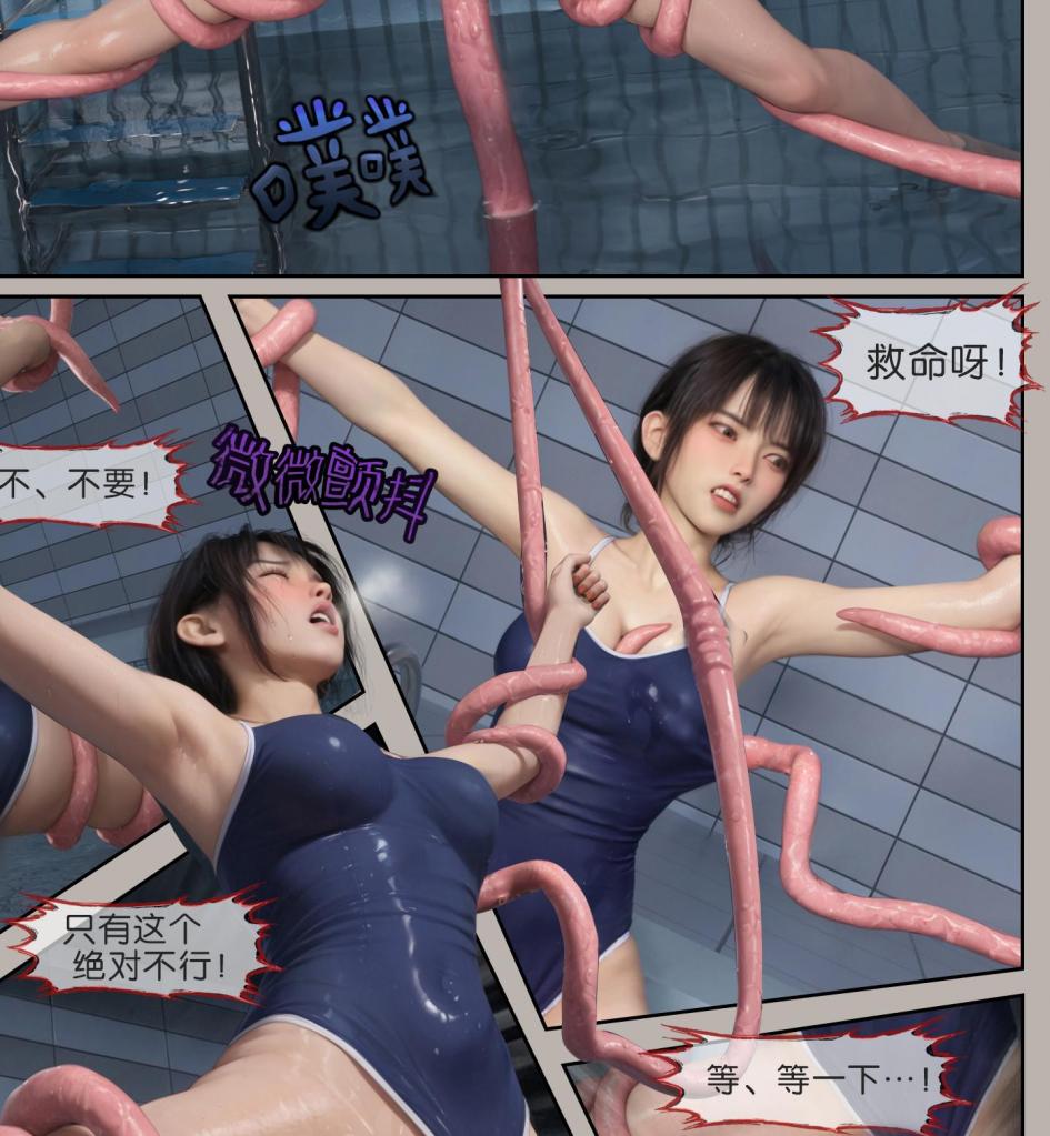 【限定特典】學園體驗一日游 + 【限定特典】女偵探的足技 + 【限定特典】淫觸之夢 + 【限定特典】柔術 - 作者 幽玄花 前三张预览 第四张开始为正常顺序