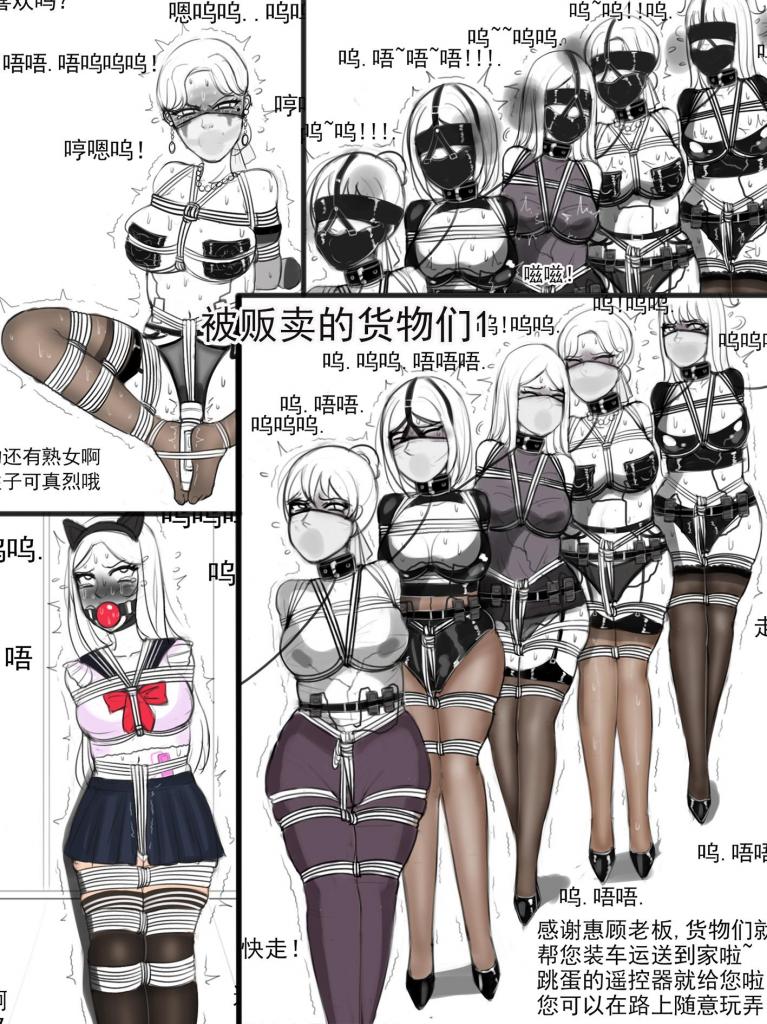  [Gag,Blindfolded,Mummification,Ball gagged,丝袜睡袋,马具口球,nylencased,丝袜捆绑]