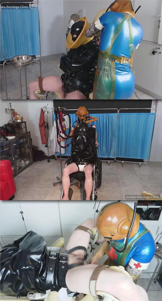 Rubber Enema Breath Control While Taking a Walk in a Wheelchair 片名：Rubber Enema Breath Control While Taking a Walk in a Wheelchair<br><br>这个是男M片，请喜欢此类的朋友购买，谢谢<br><br>Hinako, dressed in a full body rubber nurse costume, puts her rubber masked patient in a heavy rubber straitjacket and sits him down in the gynecology chair. Then, she administers the enema 10 times! She puts a balloon pump up into his anal cavity and puts a diaper over that. The plug is connected to the rubber backpack Hinako is wearing on her back. She then sits him down in the wheelchair and puts the gasmask on him. She makes a series of connections: one tube from his mask to a couple of bottles, a second tube to her own mask, and finally a rebreather bag to his gasmask. With all these various connections, the patient starts to gradually feel more and more pain in his stomach! At last, it’s finally time for a walk!<br><br>Hinako穿着全身橡胶护士服，给戴着橡胶口罩的病人穿上一件沉重的橡胶紧身衣，让他坐在妇科椅上。然后，她灌肠10次！她将一个气球泵放入他的肛门，并在其上套上尿布。插头连接到Hinako背上的橡胶背包上。然后，她让他坐在轮椅上，给他戴上防毒面具。她做了一系列的连接：一根管子从他的口罩连接到几个瓶子，第二根管子连接到她自己的口罩，最后一个再呼吸袋连接到他的防毒面具。有了这些不同的联系，病人开始逐渐感到胃部越来越疼！终于到了散步的时候了！