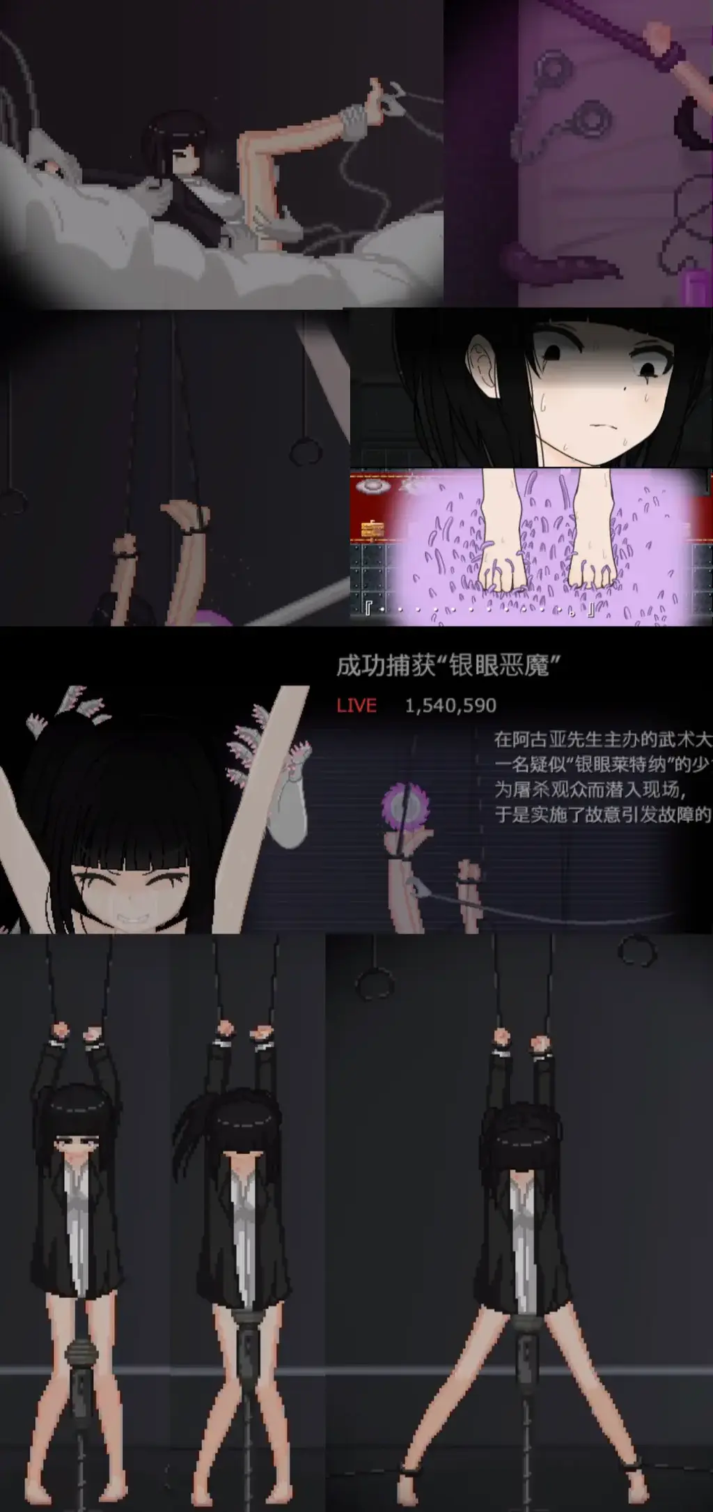 銀眼のライトナ（官方中文版+存档） 拘束*TK*轻度SM*触手*异种*机械强高，像素ACT神作---銀眼のライトナ<br>官方中文版，全CV，全动态，游戏总体验时常平均8小时！一号存档是我的通关存档，请斟酌使用~<br><br>『这里是……这样啊，我……。』<br>《诸神英雄谭》第十二章【银眼之恶魔】<br>这段故事无论是在史书、圣书，乃至读物中，全都被作为真实发生过的事迹记录在册……。<br><br>神祇的英雄譚第12章【銀眼之惡魔】<br>很久以前，在某個魔界中，<br>有一名被稱為「銀眼萊特娜」的惡魔。<br>萊特娜從魔界爬出後，<br>無差別吞食地上人類與魔物，<br>甚至一路侵襲至神界，肆意暴食。<br>眾神合力、付出巨大犧牲後，<br>才成功封印了這名惡魔的半身。<br>然而另一半身卻裂成無數碎片，<br>散落於整個世界，因此無法再捕捉。<br>但散落的碎片已無惡魔的意志，<br>如今仍以無害、<br>無價值的魔石形式存在於世界各地。<br>也就是說，神並不是讓半身逃走，而是成功地將其擊碎了。<br>---------------------------------------------------------------------------------------------------------------------------------------------------------<br>更多的有关于BDSM的游戏抑或是其他恋物游戏可以点击我的视频，进我发布的视频主页查看<br>我会不定时更新内容，如果有什么建议或者您想玩的什么游戏，可以私信或者直接在视频下方留言<br>注意事项：<br>1.解压密码默认没有，有的话提取码就是<br>2.请不要在线解压，请不要在线解压，请不要在线解压，重要的事情说三遍<br>3.个别用户压缩包使用自带的压缩软件如果无法解压请下载《360压缩》进行解压，因为我是用360压缩软件进行生成的压缩包，此软件百分百解压<br>4.下载完成后是后缀为.111或者其他什么稀奇古怪的后缀的文件，需要右键点击重命名改后缀，将他改成.7z才可进行解压，如最后一张gif动图所示，中间那步点是(有时需要多次改后缀解压，一直解压到出现游戏文件为止）<br>5.因为网盘等问题被和谐，直接在评论里面和我说一声补档即可，一般会在3天之内补上，另外，关于PC端和手机端游戏的问题，大部分发布的都是PC端游，也有一些手机端，如果是手机端游戏，我会在文中或者标题特别说明，其次，手机端还分为安卓和苹果两个系统，两端不可互通（PC同理，win和mac）<br>---------------------------------------------------------------------------------------------------------------------------------------------------------<br>(怎么改文件后缀)<br>下面的是百度百科的原话<br>修改文件后缀名的方法主要涉及显示文件扩展名、重命名文件以及使用命令行工具。以下是具体步骤：<br>（1）显示文件扩展名：首先，需要确保文件扩展名是可见的。<br>在Windows系统中，可以通过打开“此电脑”或任意文件夹，点击菜单栏中的“查看”选项，然后勾选“文件扩展名”来显示文件后缀。<br>（2）重命名文件：一旦文件扩展名显示出来，就可以通过重命名文件来修改后缀名。选择需要修改后缀名的文件，右键点击并选择“重命名”<br>然后直接在文件名后面添加或修改后缀名。完成后，按回车键确认修改。<br>（3）使用命令提示符：对于批量修改或更复杂的操作，可以使用命令提示符（cmd）。<br>打开cmd窗口，使用“ren”命令来批量修改文件后缀名。例如，要将当前目录下的所有.txt文件改为.doc，可以输入“ren *.txt *.doc”。<br>注意事项：修改文件后缀名可能会影响文件的打开方式和系统对文件的识别。<br>确保新后缀名与文件的实际格式相匹配，否则可能导致文件无法打开或数据损坏。<br>如果不确定文件的原始格式，建议先备份原始文件。<br>对于特定操作系统（如Windows 11）或设备（如iPhone、苹果电脑）<br>操作步骤类似，但可能有些许差异，特别是在显示和修改文件扩展名的具体步骤上。<br>