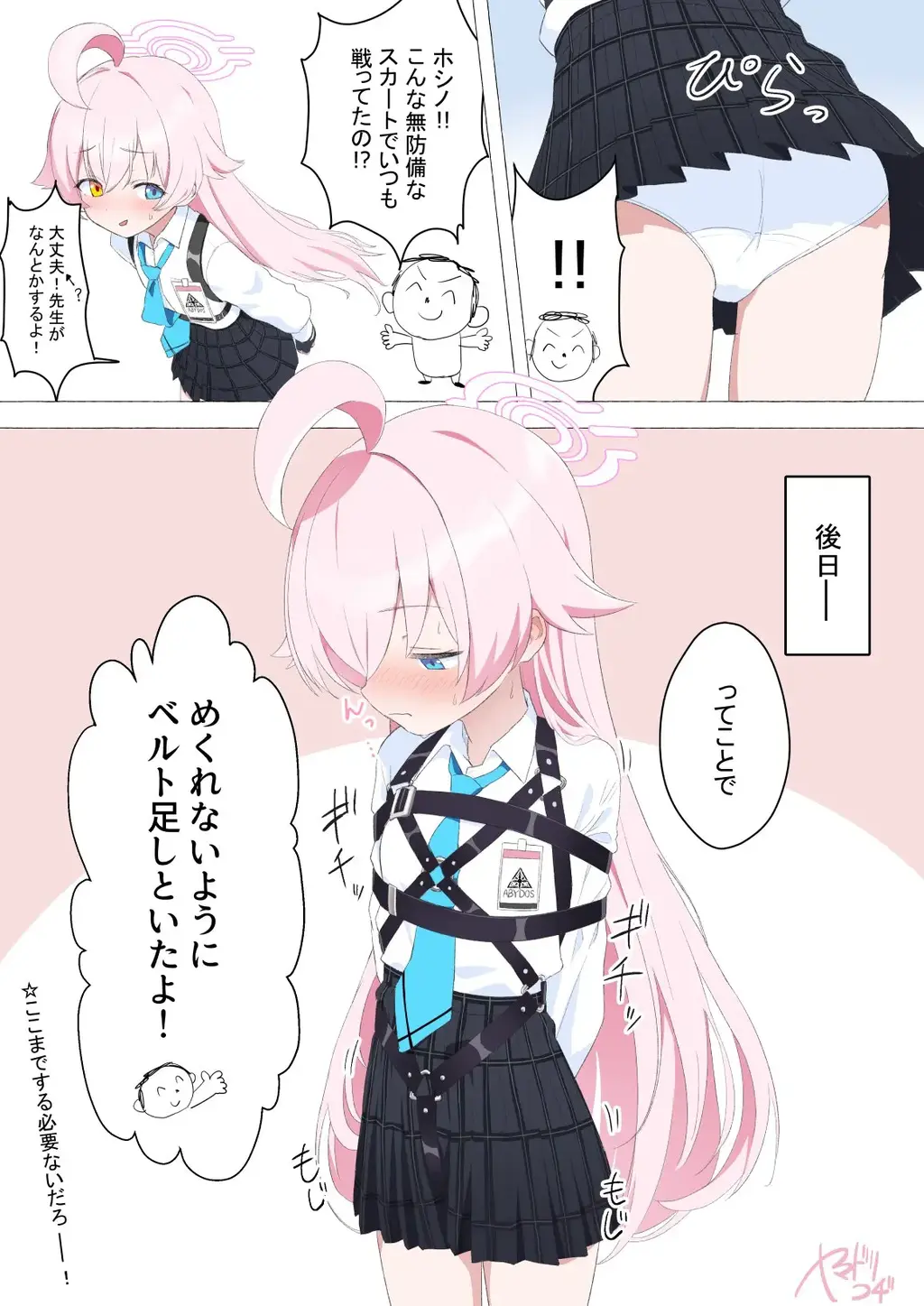 赚点金币_(:з」∠)_