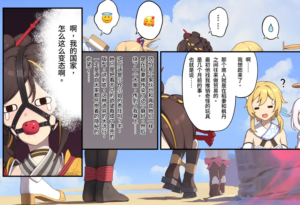 縁の織り糸 40 41 CLIP・PSDファイル付き - 作者 ひみつ 前三张预览 第四张开始为正常顺序