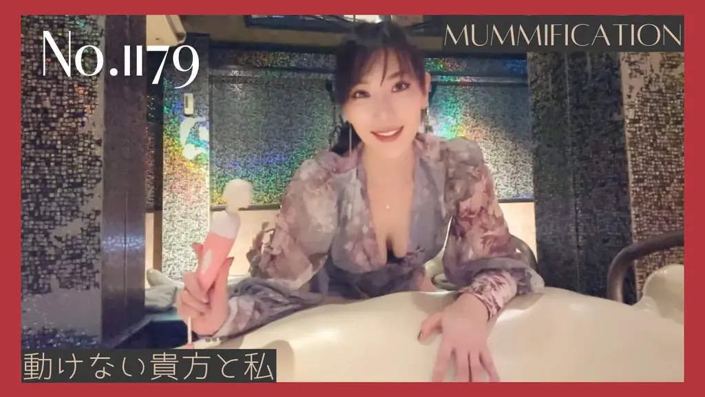 真っ白mummyと私服の私 No.1179 一个从头到脚被保鲜膜包裹，再被纯白胶带缠住，变成纯白木乃伊的变态。<br>毫无防备的变态裆部被必备道具——震动棒刺激。当震动棒顶向根部时，龟头、根部、龟头、坚硬的裆部瞬间……♡”