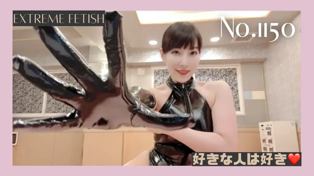 エナメルのロンググローブで身体中を No.1150 一名恋物癖男子被闪亮的、乌黑的漆皮长手套迷住了。<br>当她戴着长长的漆皮手套抚摸他的身体，舔遍他的全身时，他发出了愉悦的呻吟声。<br>当他触摸自己敏感的乳头时，他的呻吟声比其他地方更响亮，因此他的性感区很明显。<br>你喜欢漆皮长手套吗？ 