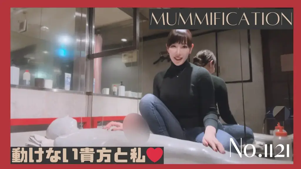 ペニスだけが露出した灰色ミイラ No.1121 “一具木乃伊只露出腹股沟，其余身体都被灰色覆盖。<br>当我说“我僵硬得动不了”的时候，我的腹股沟产生了反应，变得更硬，甚至连前列腺液都开始漏出来。<br>我甚至还没有碰过它...真是个变态。<br>在享受了文字游戏之后，他摸了摸她的裤裆，开始玩耍♡”