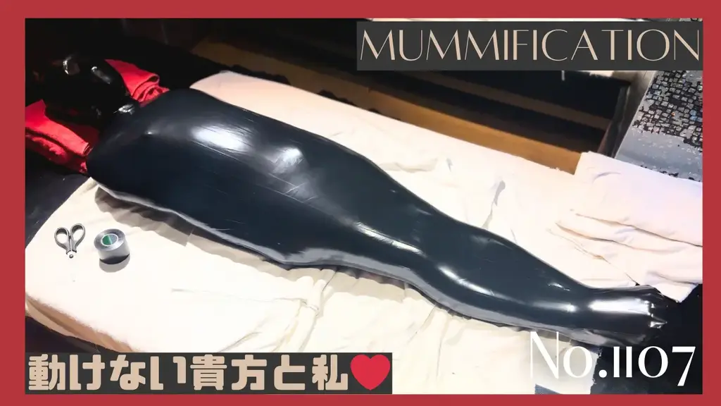 真っ黒マミーから乳首とペニスを露出させ… No.1107 木乃伊从头到脚都被保鲜膜和乙烯基胶带包裹着，躺下之前全身都变黑了。<br>我会把这种木乃伊乳头裆部的保鲜膜和胶带撕掉，把它们露出来并玩弄它们。<br>妈妈动弹不得，只是呻吟，但她的乳头和阴茎反应良好，都勃起了。<br>我会玩弄那些乳头和阴茎并挤出精子。